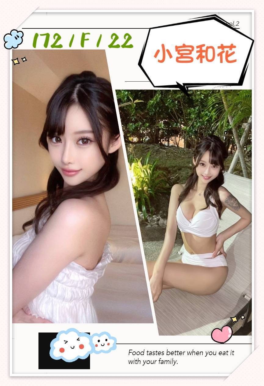 個工 板橋定點茶 姍姍 34 34D 鄰家妹妹